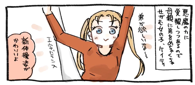ケイティ可愛くかけたので満足してる 