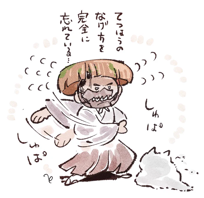 奇譚のおもいで いろんな人とプレイできて楽しいね! 