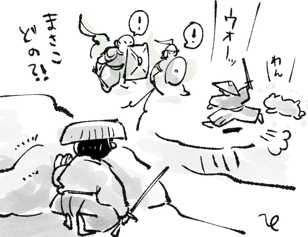 奇譚のおもいで いろんな人とプレイできて楽しいね! 