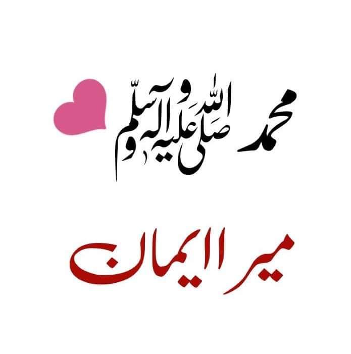 Jhantala's tweet photo. #TwitterSuspendMacroAccount #TwitterSuspendMacron
@premiumbusiness @TwitterSupport https://t.co/UPNwzlzAQN