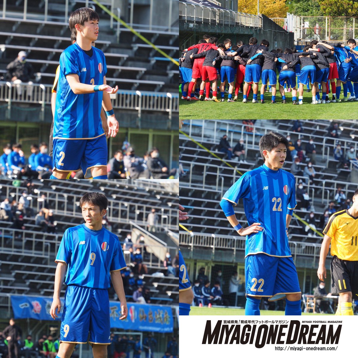 yuki_CR's tweet photo. 【第99回全国高校サッカー選手権宮城県大会　準々決勝戦】

・仙台城南高校

https://t.co/N8tiNxSlRr https://t.co/zMubeYuojx
