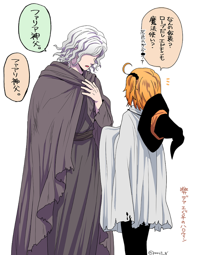 らくがき 