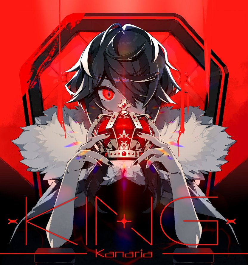 Kanariaさんの1thアルバム King のジャケットイラスト デザインを制 のうのイラスト Kanariaさんの1thアルバム King のジャケットイラスト デザインを制 のうのイラスト