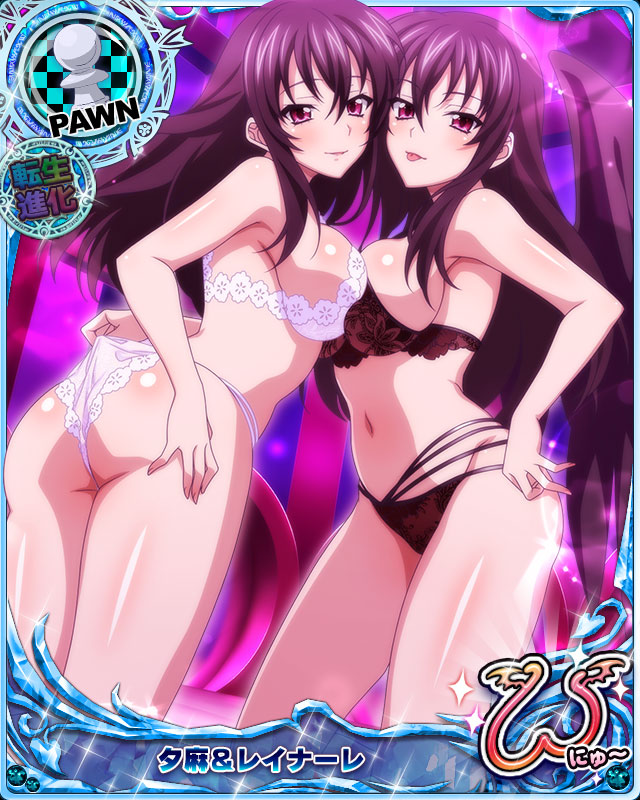 レイナーレ Goukatouka Twitter レイナーレ Goukatouka Twitter