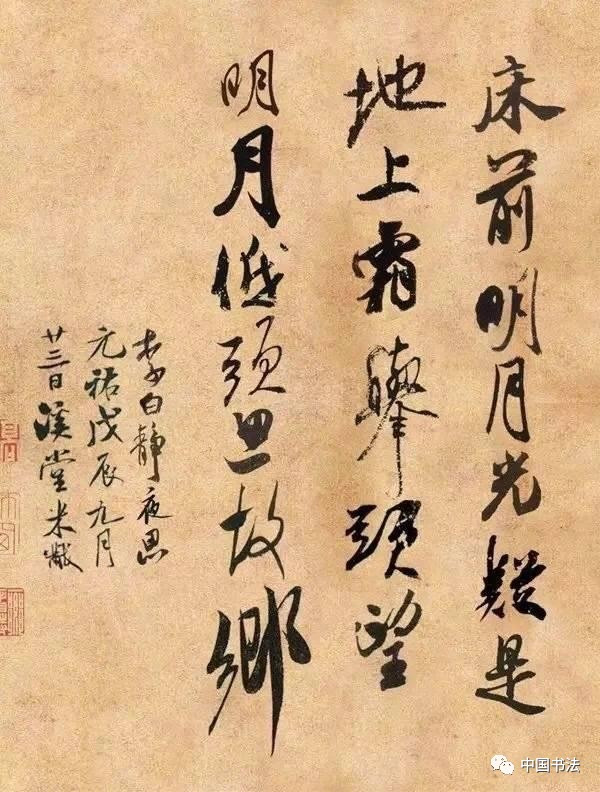 Each character is a single syllable transmitting semantic information, making Chinese a relatively high baud rate language.Standard Chinese uses ~2000 characters for 95% of modern text. New words tend to be created by mixing and matching from this existing set of characters.