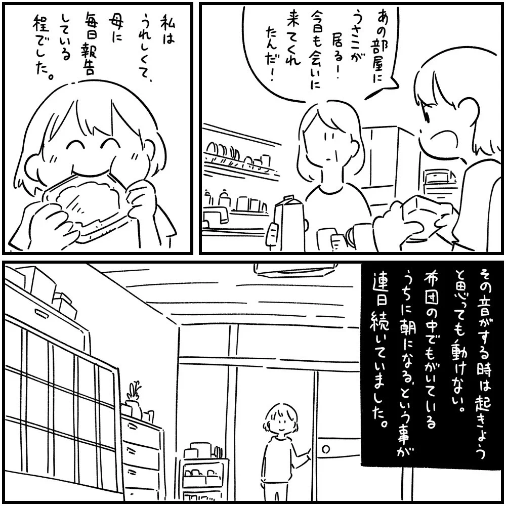 ガチのホラーにつき閲覧注意･･･！とあるアパートで起きたという背筋が凍る怖いお話！