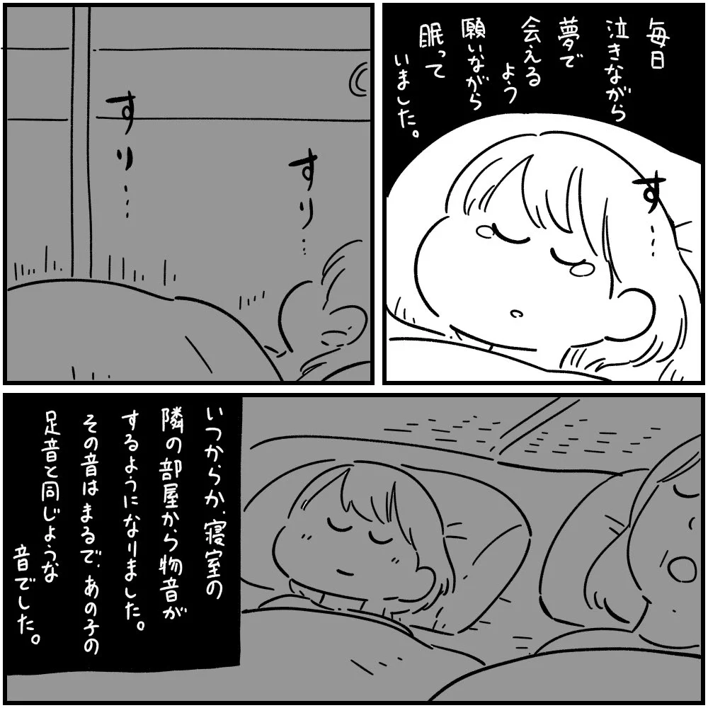 ガチのホラーにつき閲覧注意･･･！とあるアパートで起きたという背筋が凍る怖いお話！
