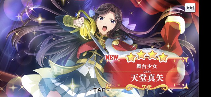 天堂真矢のtwitterイラスト検索結果 古い順