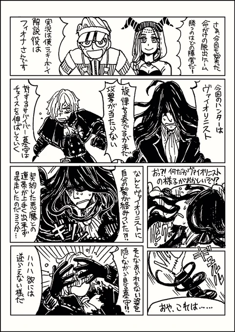 【墓ヴァイ】ハプニング 