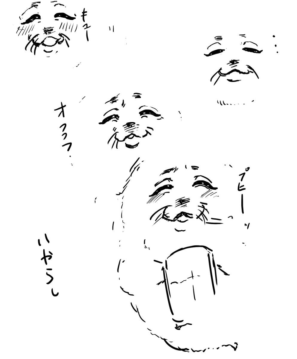 いやらしい目のあざらし 