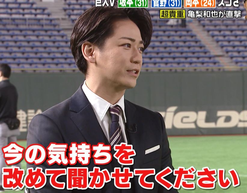 C2 Twitterren Going土曜日に亀梨くん 艸 素敵な表情でインタビューしてるなぁ 凛々しくてかっこいい 最新こんなヘアスタイルなんだ 亀梨和也