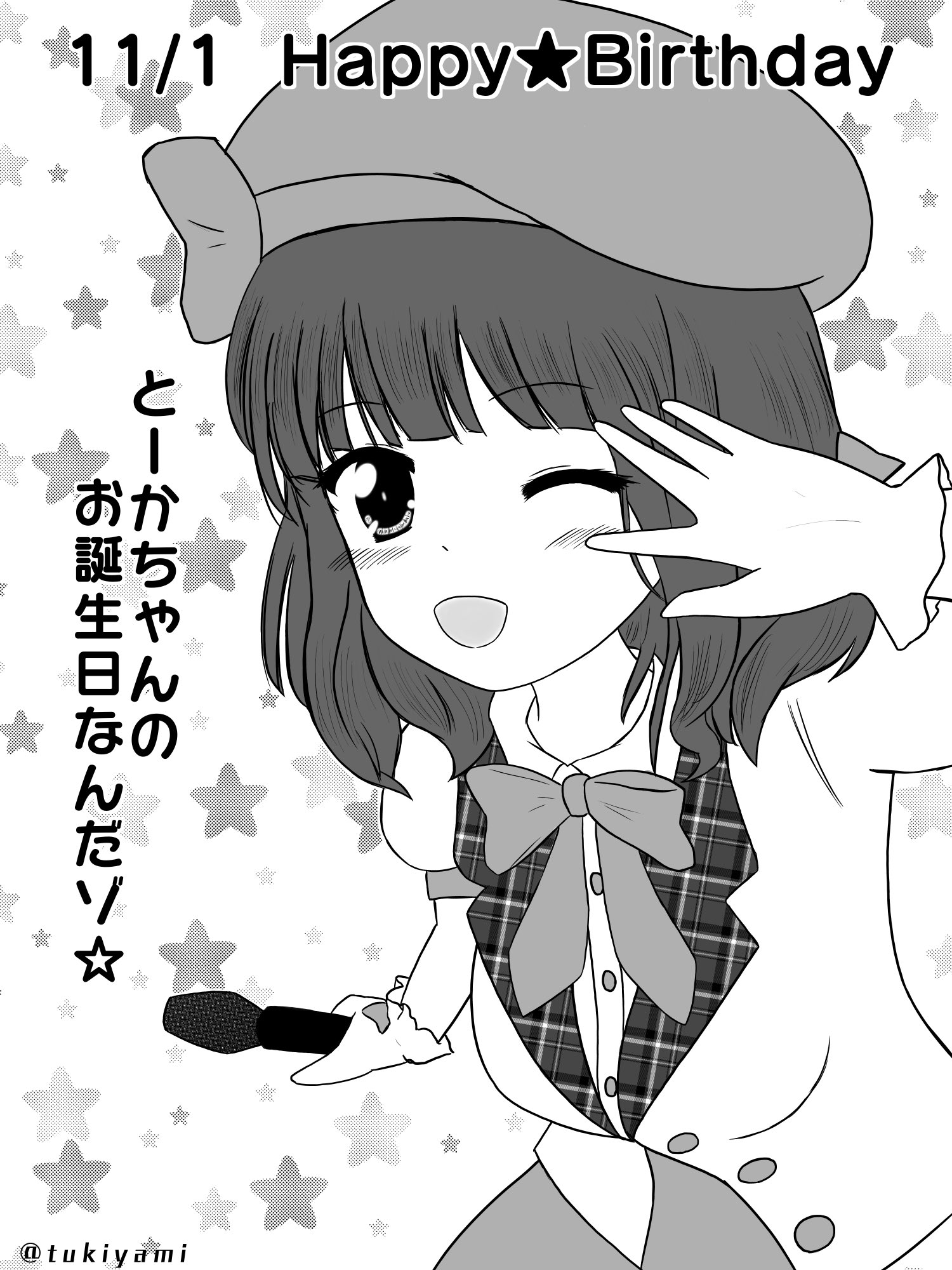 天使のお仕事 Twitter Search Twitter