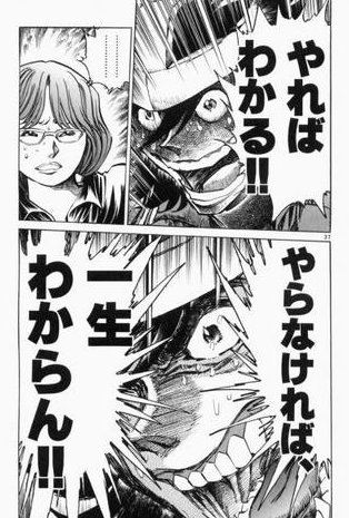 名作には身に染みるセリフが宿る 後世に残したい漫画の名言 を厳選 Togetter 名作には身に染みるセリフが宿る 後世に残したい漫画の名言 を厳選 Togetter