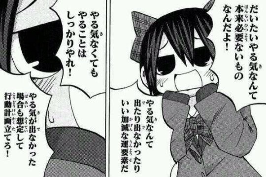 #後世に残したい漫画の名言 