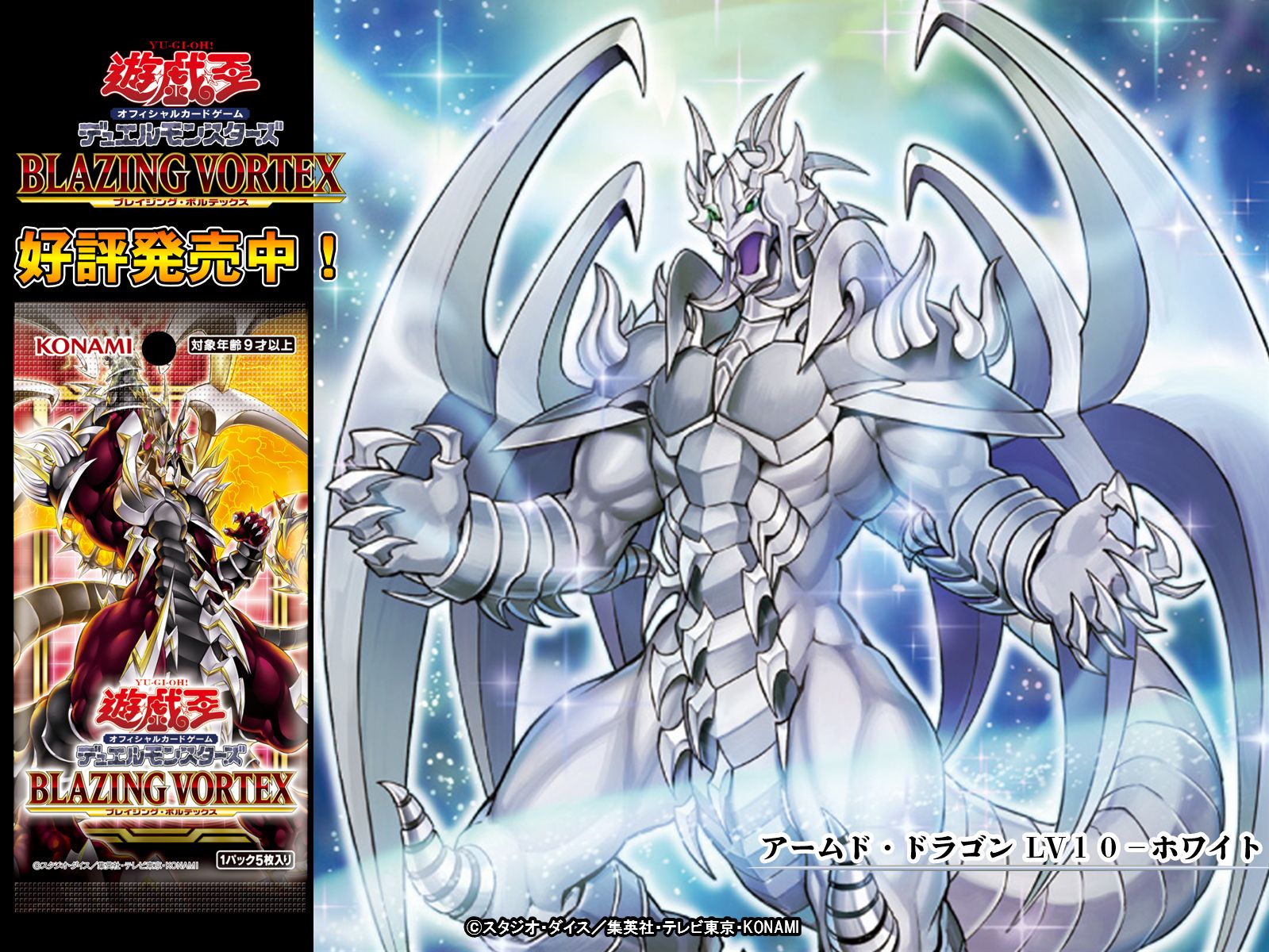 公式】遊戯王OCG on X: 