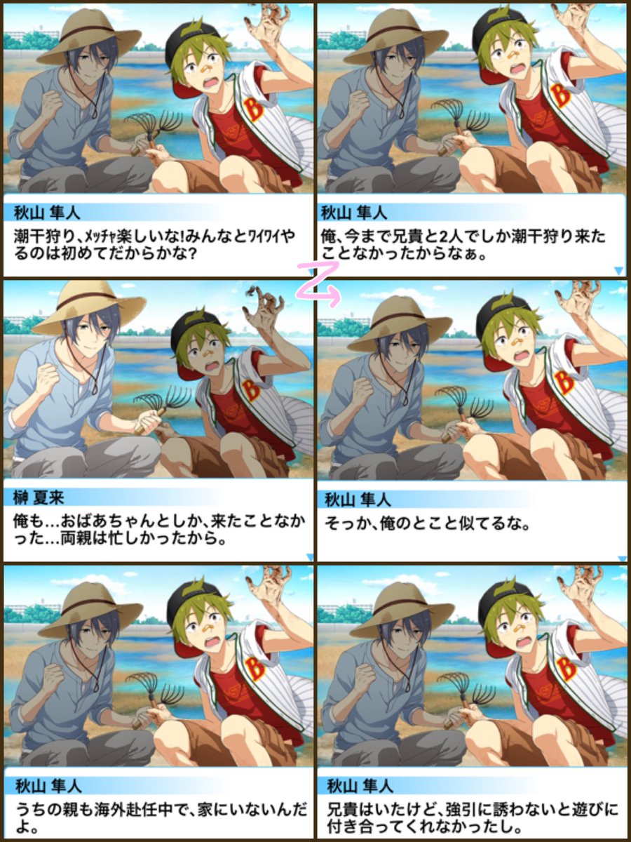 なつこ うどん食べたい บนทว ตเตอร 兄山言及ストーリーたちです 他にもあるのでパソコンつけたら追記します T Co Nbmqecxqnm ทว ตเตอร