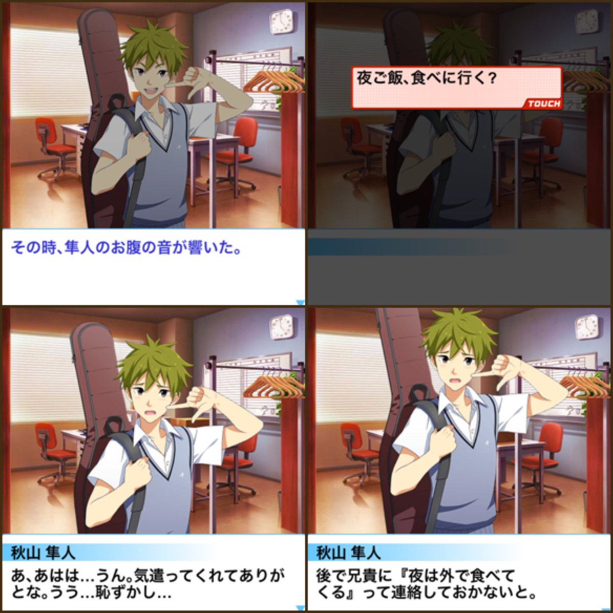 なつこ うどん食べたい บนทว ตเตอร 兄山言及ストーリーたちです 他にもあるのでパソコンつけたら追記します T Co Nbmqecxqnm ทว ตเตอร