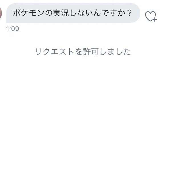 ななすけさん の人気ツイート 10 Whotwi グラフィカルtwitter分析