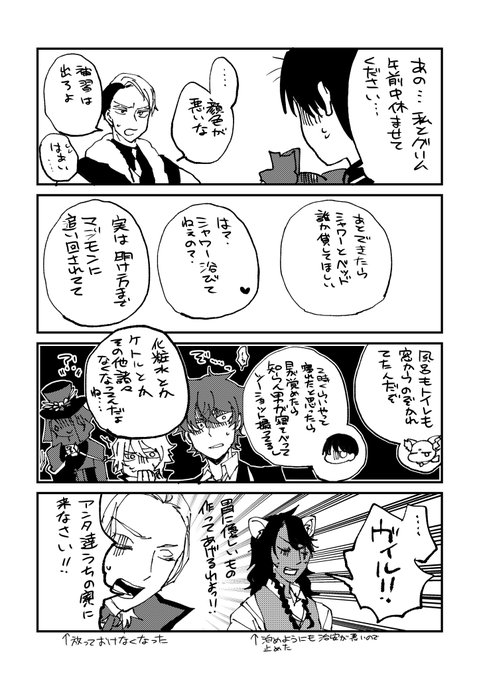 くずモチ 原稿中 さん の 年11月 のツイート一覧 1 Whotwi グラフィカルtwitter分析 くずモチ 原稿中 さん の 年11月 のツイート一覧 1 Whotwi グラフィカルtwitter分析
