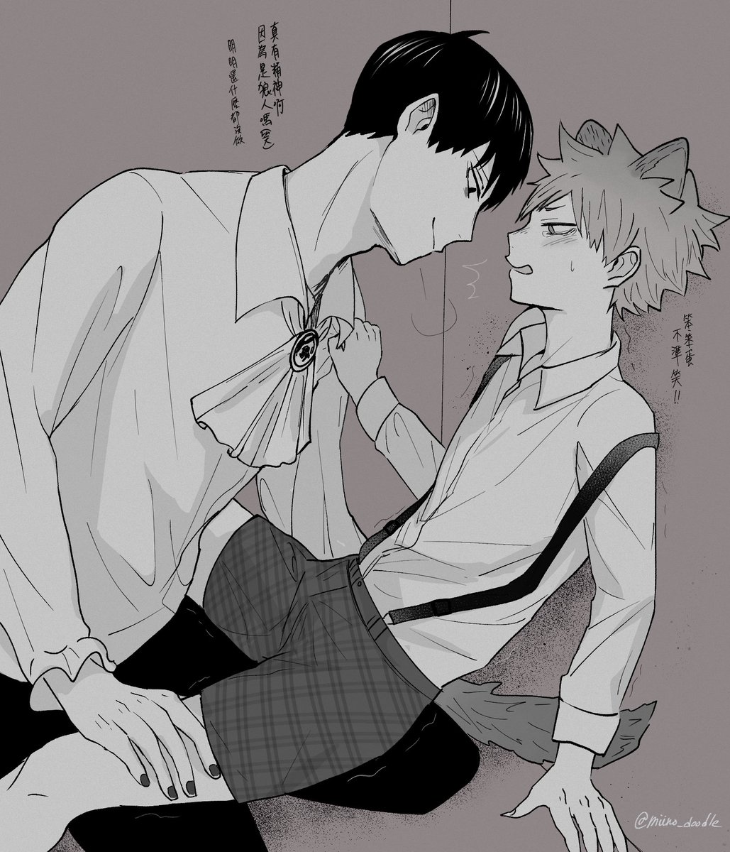 不小心畫的色圖還是發一下好了?
-
#影日 #kagehina 