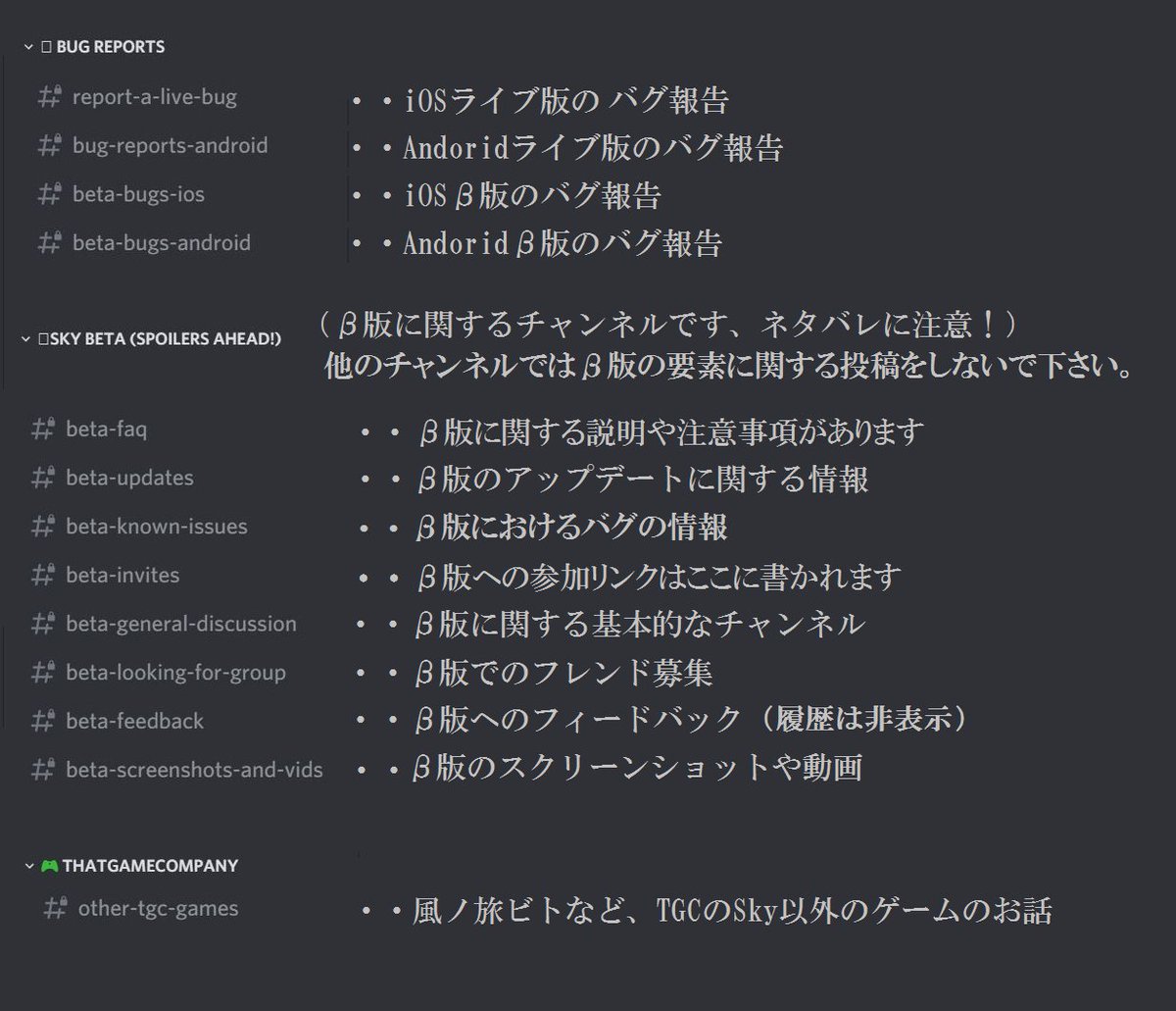 Sky 星を紡ぐ子どもたち お役立ち情報まとめ Min T ミント
