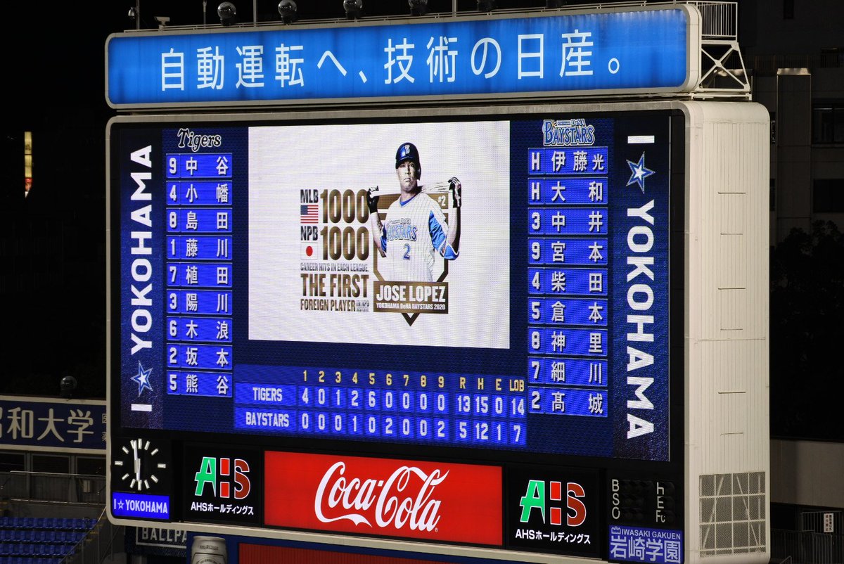 Koheeeeeeee8's tweet photo. 今日は人生初めての横浜スタジアム！
球児の最後の姿みれてよかったなー！ https://t.co/g5bOBmPO2S