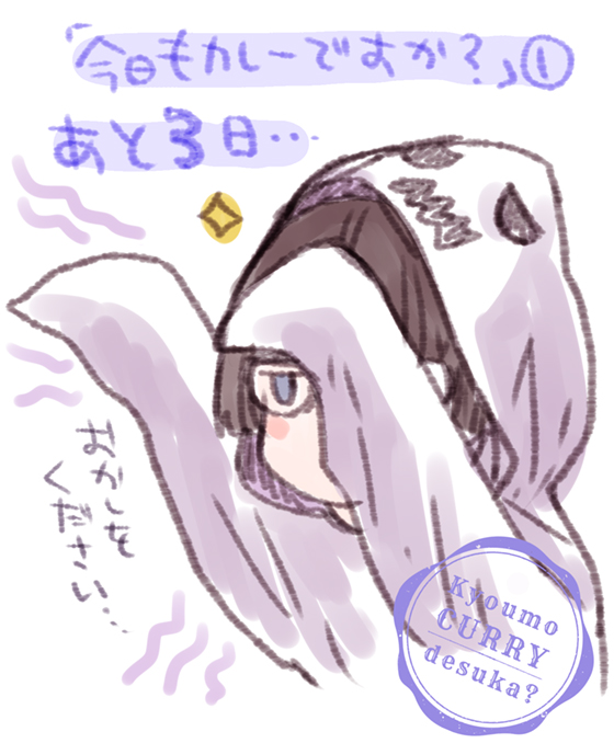 ððããããŒãããŠã£ã³ðð
ç¶ãã®4æã§ã
(2/2)
#仿¥ãã«ã¬ãŒã§ãã?