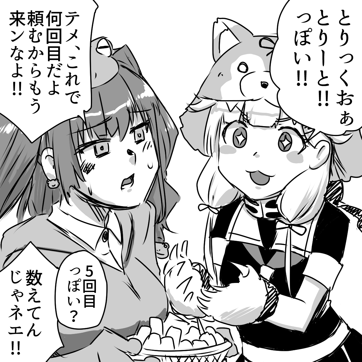 艦これ 10分おきに来る ハロウィン 艦これ アトランタ 夕立 猫太郎 鳥海本7月エア委託か8月に嵐本と同時の漫画