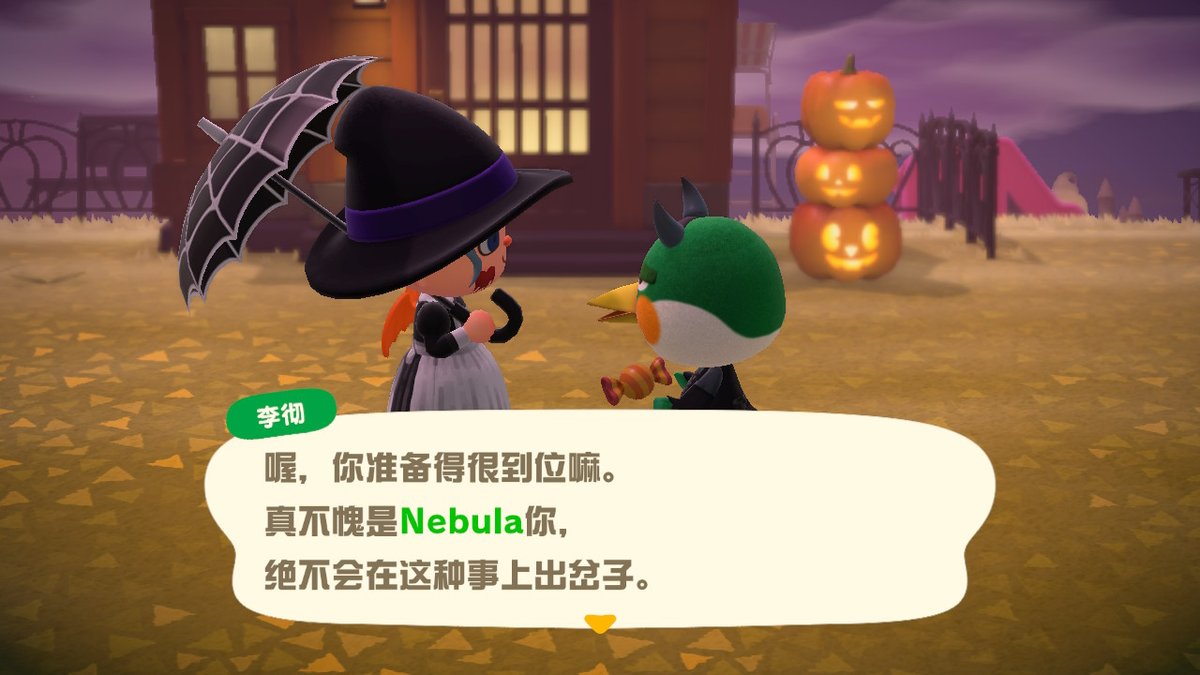 Nebuula1's tweet photo. #动物森友会 #AnimalCrossing #ACNH #NintendoSwitch https://t.co/SQxzadlzPF