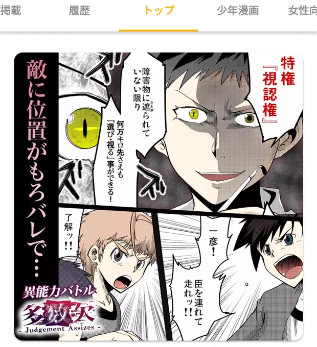 昨日、最新話更新されておりますッ!  トップに懐かしいやつが出てててて…!  よろしくお願いしますッ!!! 