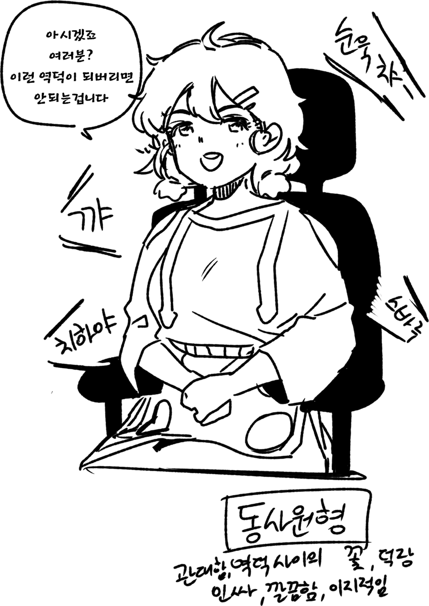 아시겠죠?

이런 역덕이 돼서는 안됩니다.

@hl970226 @lee3an1 