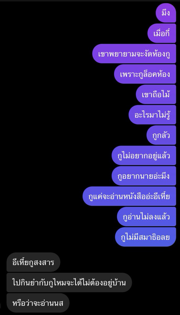 Thinkaboutyouallthenight tweet media