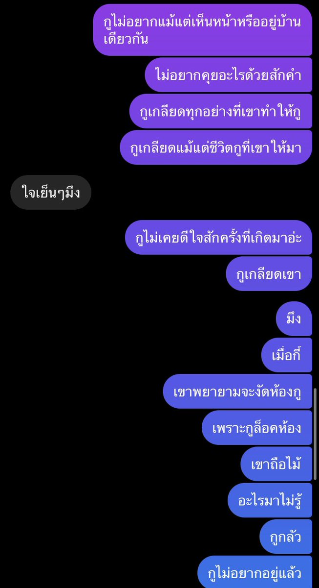 Thinkaboutyouallthenight tweet media