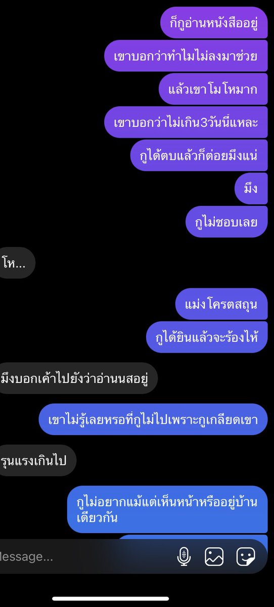 Thinkaboutyouallthenight tweet media