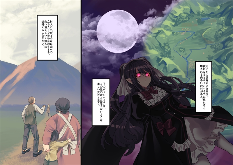 美少女ヴァンパイアに母乳ドリンクバーにされる話(ホークビット)｜無料エロ漫画試し読み