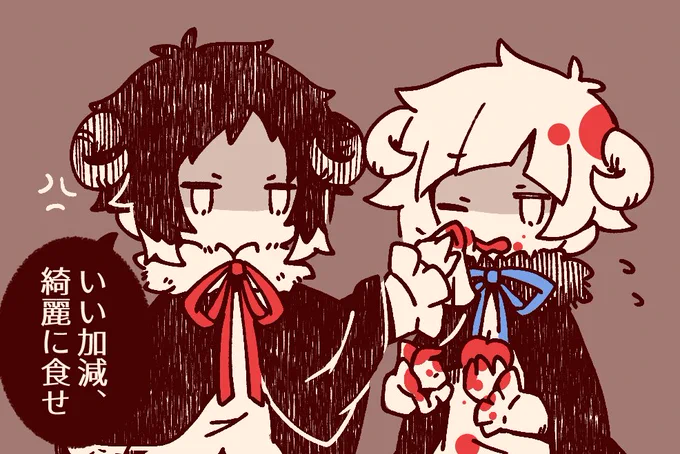 Halloween Child?
/芥敦 