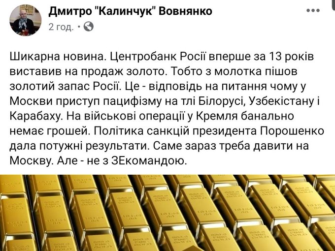 "Панъевропейское движение Австрии" выступило против отмены безвизовых для Украины - Цензор.НЕТ 4986