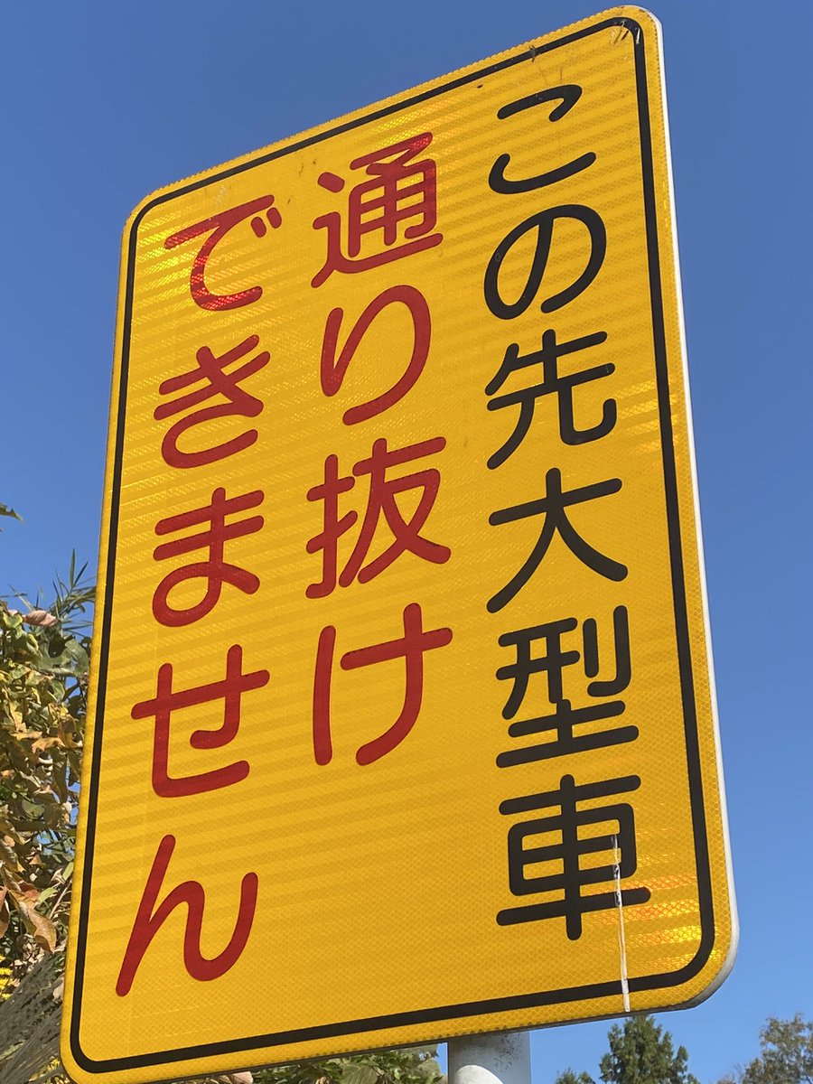 トラックドライバーあるある トラックドライバーあるある