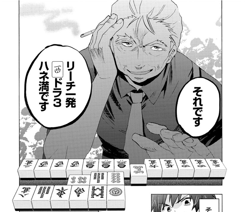 山田j太 ひぐらしの哭く頃に 雀 燕返し編 上 近代麻雀コミックス T Co Apevrnqozl ひぐらしの哭く頃に 雀 燕返し編 下 近代麻雀コミックス T Co Ygxmkthpws リンク貼り忘れました Twitter 山田j太 ひぐらしの哭く頃に 雀 燕返し編 上 近代麻雀コミックス T Co Apevrnqozl ひぐらしの哭く頃に 雀 燕返し編 下 近代麻雀コミックス T Co Ygxmkthpws リンク貼り忘れました Twitter