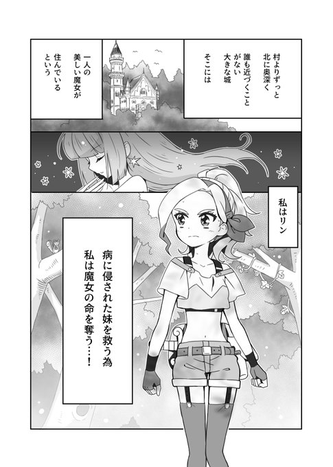 アイカツ を含むマンガ一覧 3ページ ツイコミ 仮