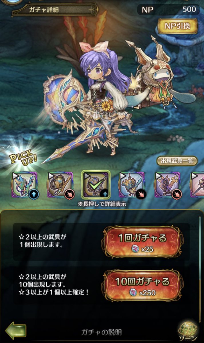 天海祭 天海祭