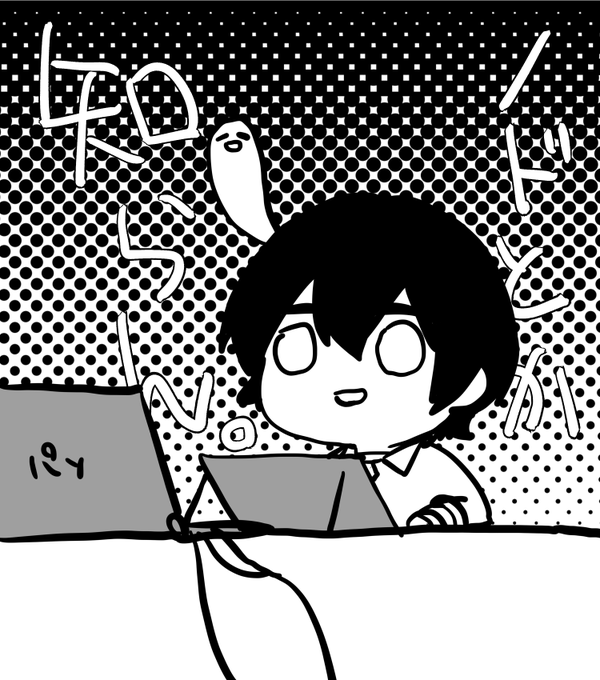 終わりました… 