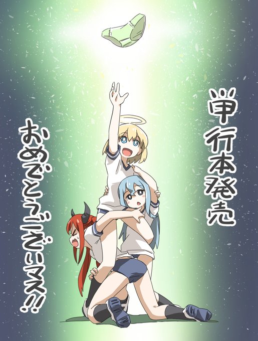 いのち短し善せよ乙女(©土管)のファンアートです。何がとは言いませんが原作準拠です。 