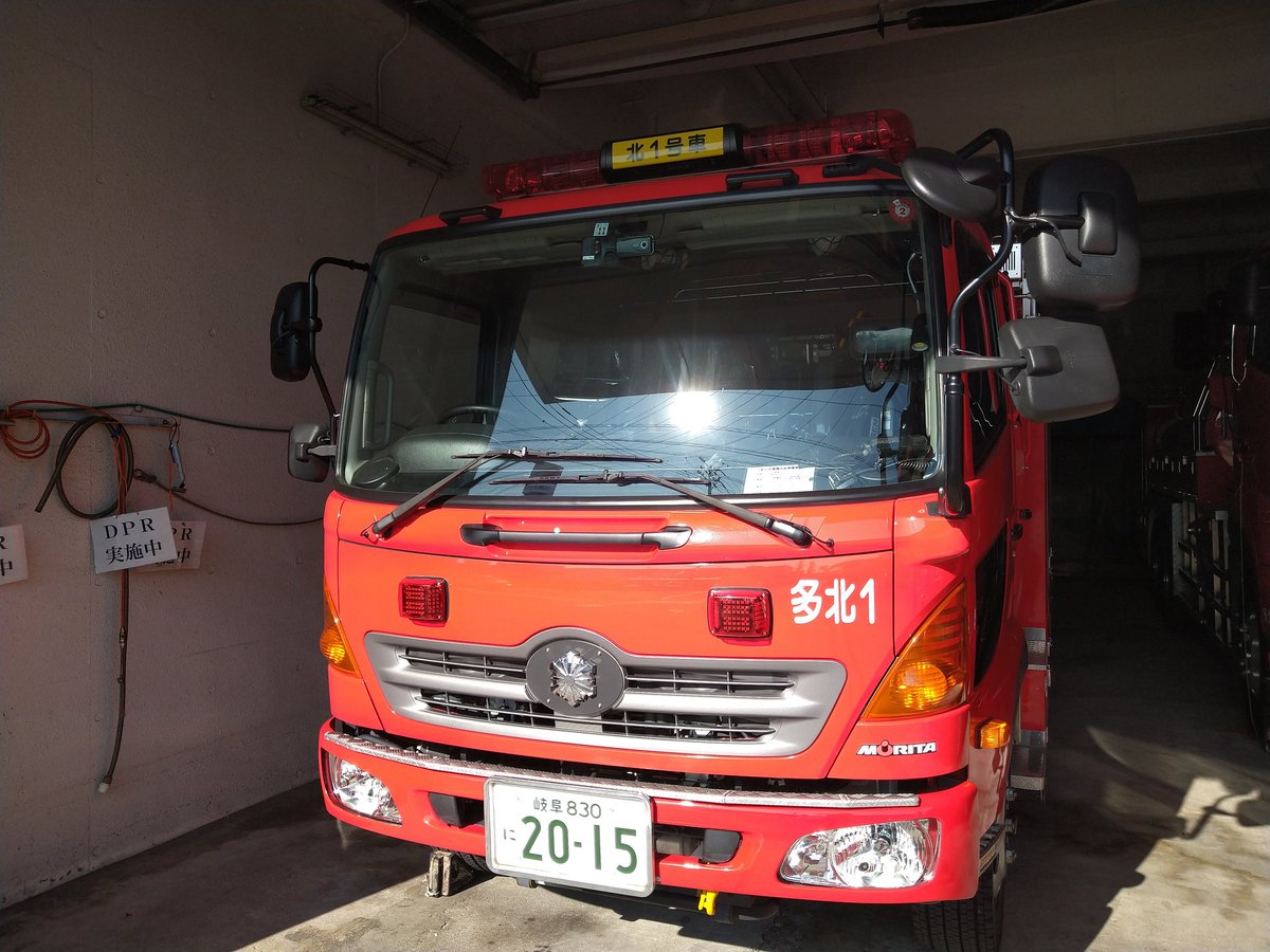 Res119 多治見市消防本部 北消防署 タンク車とポンプ車です 親切に対応して頂いた職員の方ありがとうございました タンク車 ポンプ車 Res119 多治見市消防本部 北消防署 タンク車とポンプ車です 親切に対応して頂いた職員の方ありがとうございました タンク車 ポンプ車