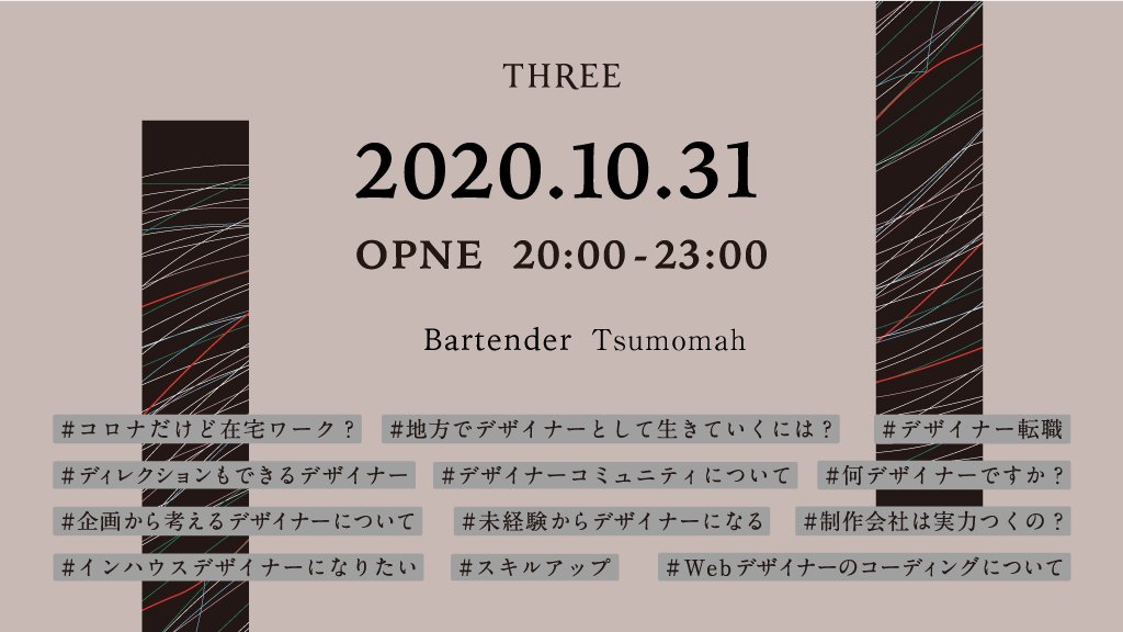 barthree_design's tweet photo. 後半の営業始まりました🍸
https://t.co/Emz1OuKWbB https://t.co/SGLuMTs08u