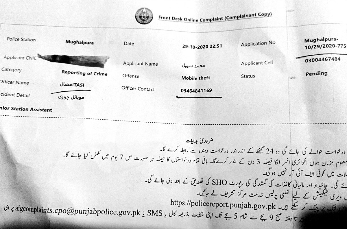 boxerboss129's tweet image. میرا موبائل فون چوری ہوگیا ہے جسکی وجہ سے بند ہے جن دوستوں کے پاس میرا موبائل نمبر موجود ہے میرے نمبر پر اپنے نام کے ساتھ میسج کریں گزارش ہے کارروائی کرکے چور پکڑا جائے تاکہ اور کوئی اسکا شکار نا بنے پنجاب پولیس زندہ باد #PunjabPolice  #DIGOperationslahore #ccpolahore