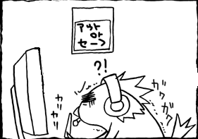YouTubeでもスンドメ漫画アウト判定貰って消されたのでやっぱりもうちょっとだけマイルド表現にΣφ三φ(:3」∠)_ヒィ 