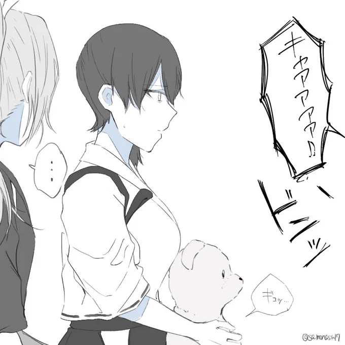 加賀さん… 