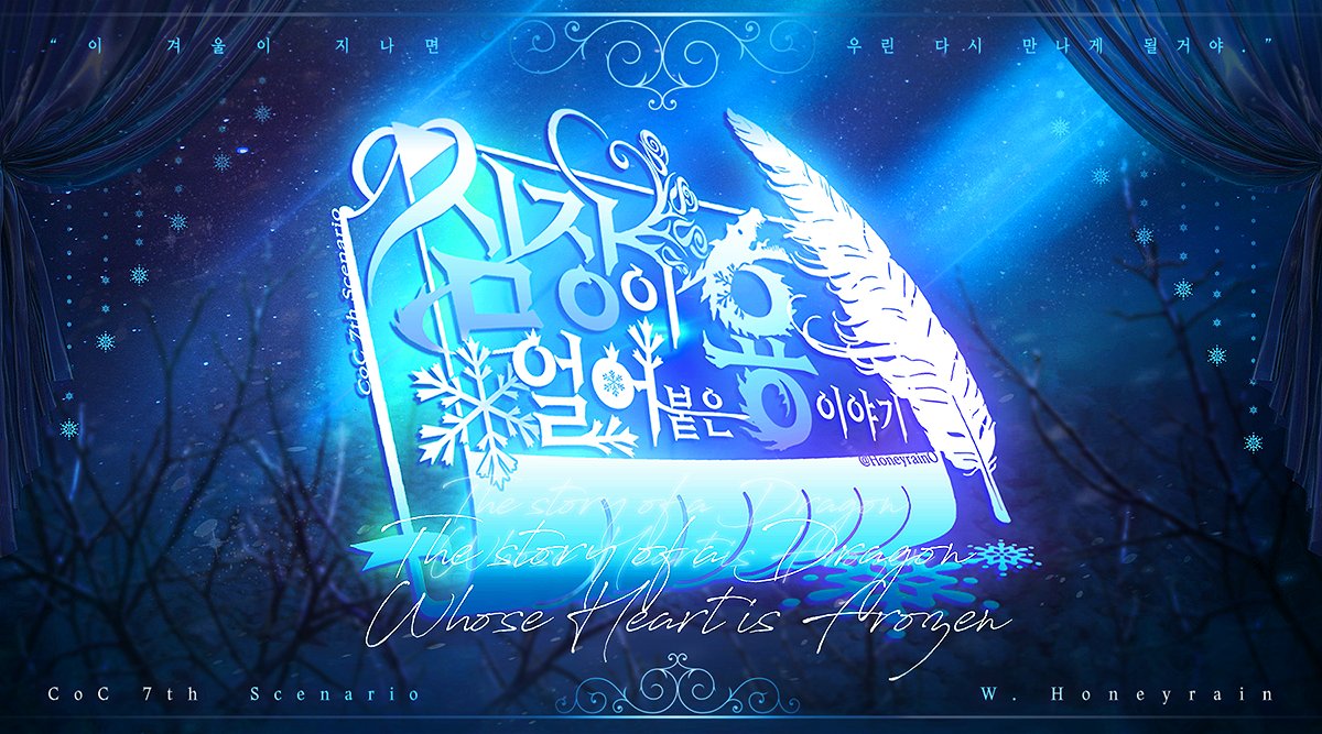 인천아이스후기❂떨[퉬 𝗭𝗭𝗔𝗡𝗚𝗨].rpg