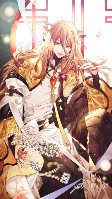 中華料理擬人化RPG「食物語」リリースまであと2日!
カウントダウンイラスト描かせて頂きました。
色々と美味しいイケメンたちに是非 癒されてみて下さい～

#食物語
#食物語イラスト
#佛跳牆 